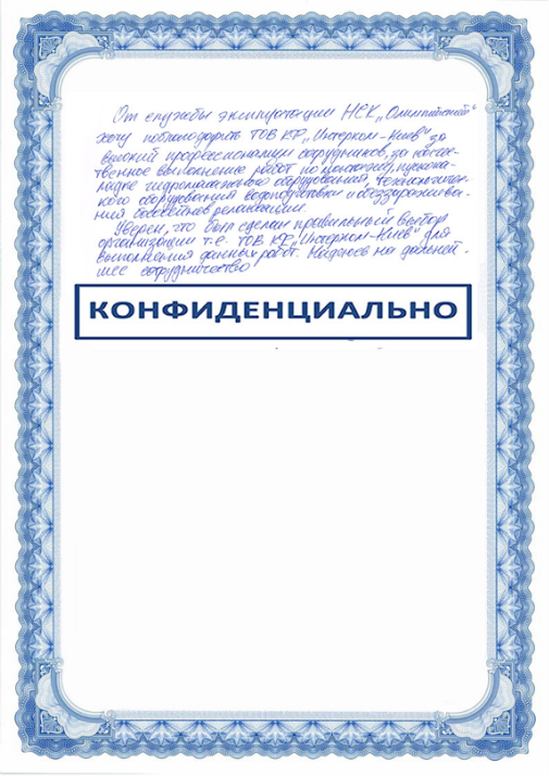 certificates